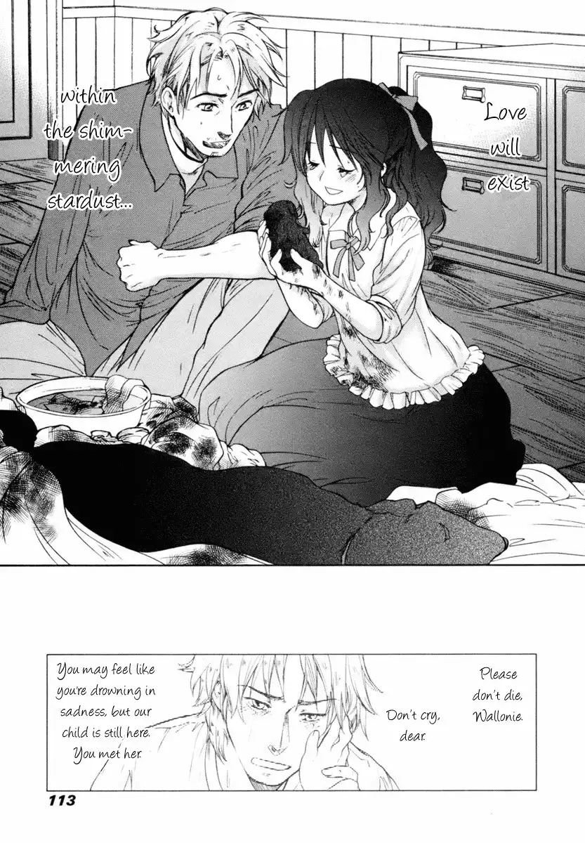 Roman (KATSURA Yukimaru) Chapter 3 48